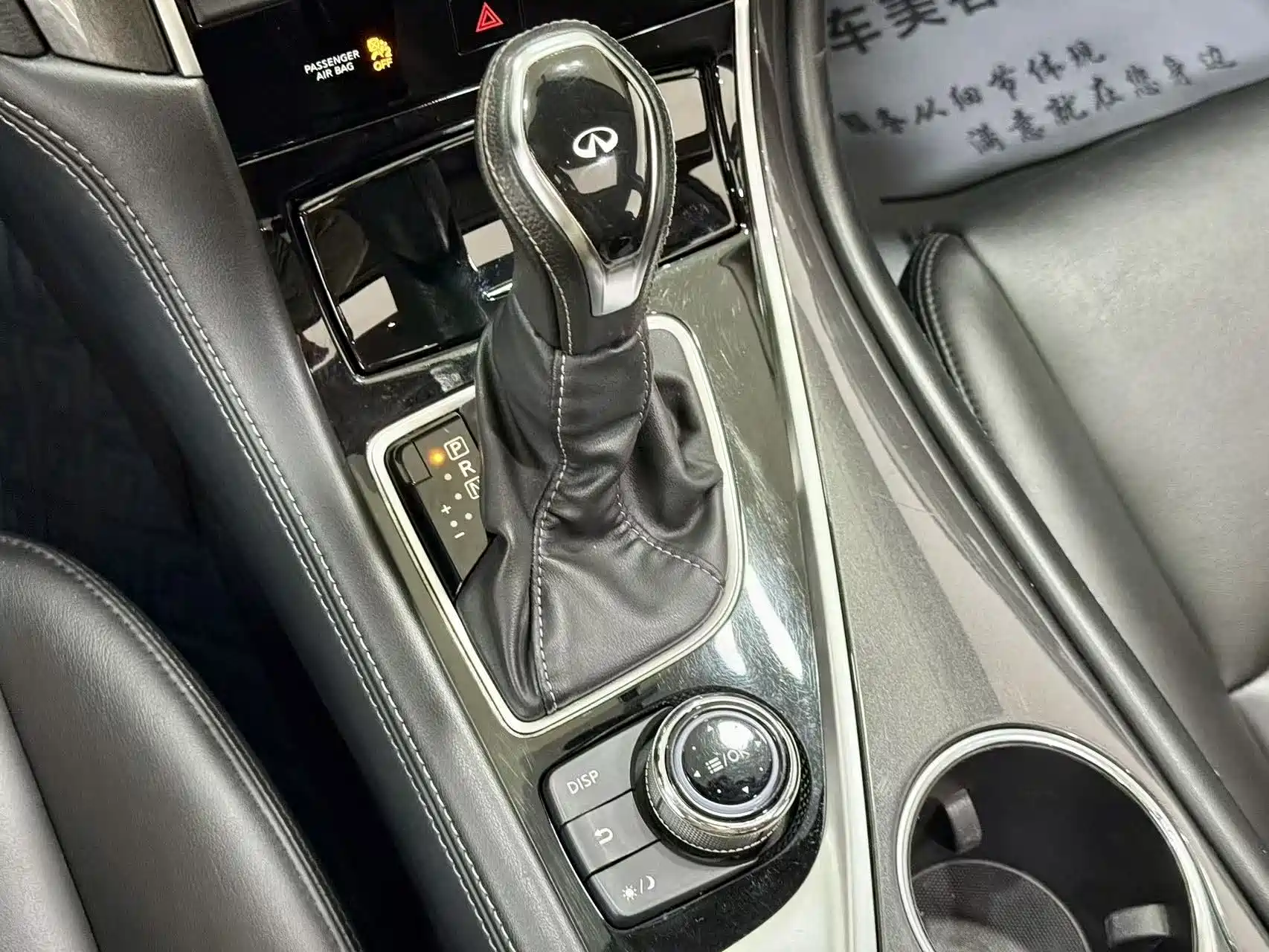 Фото 17 - Infiniti Q50L