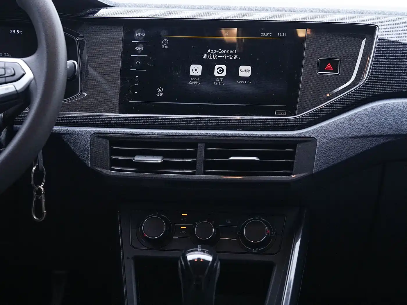 Volkswagen Lavida 2023 Xinrui 1.5L Auto Xinyi Edition фото 16