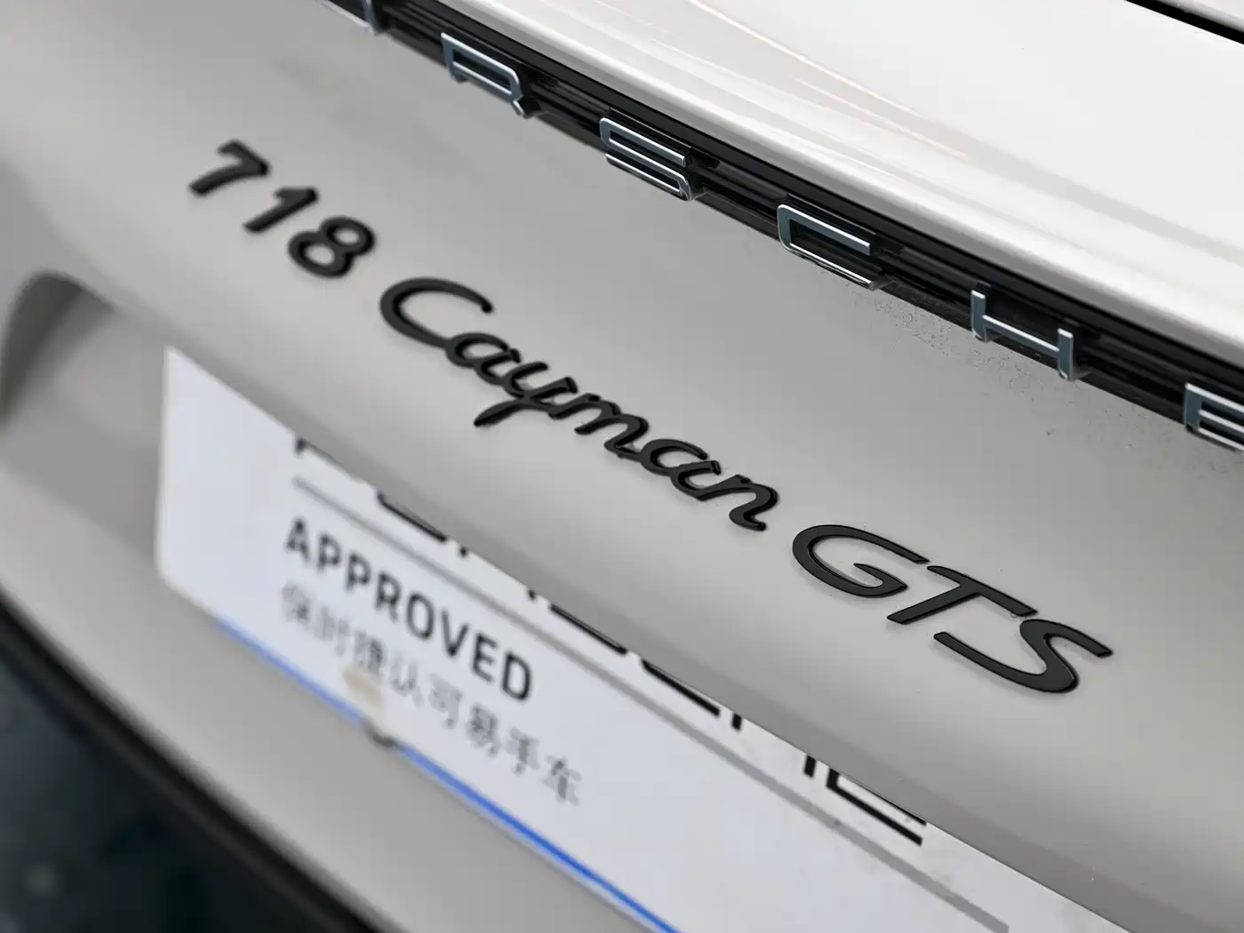 Porsche 718 2018 Cayman 2.0T фото 14