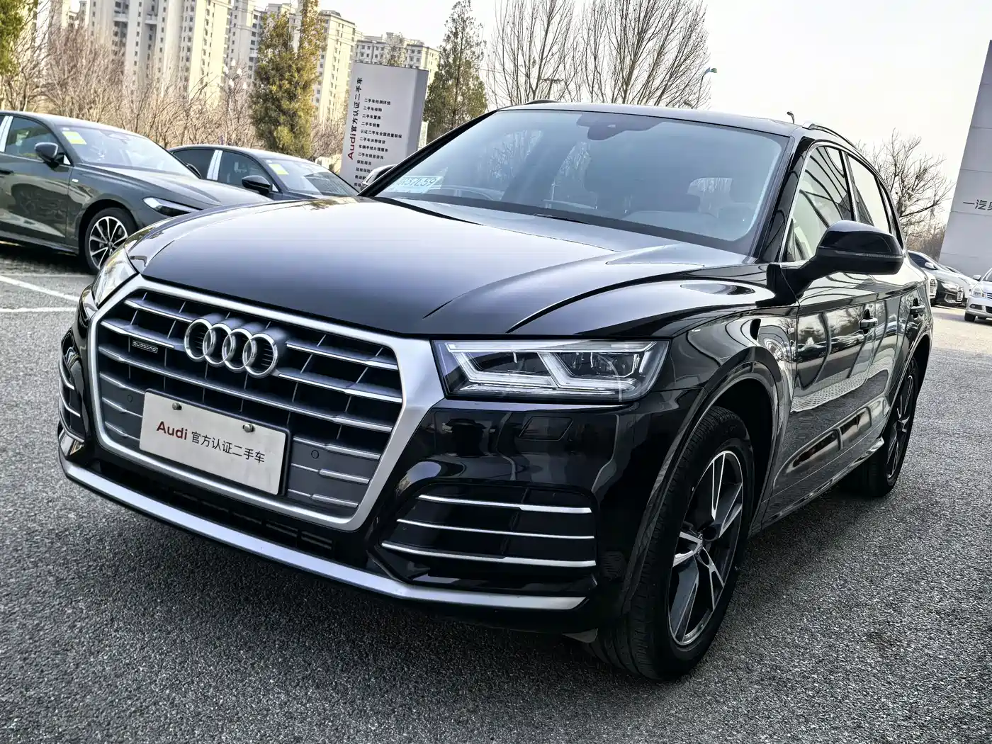 Audi Q5L 2020 40 TFSI Prestige Fashion