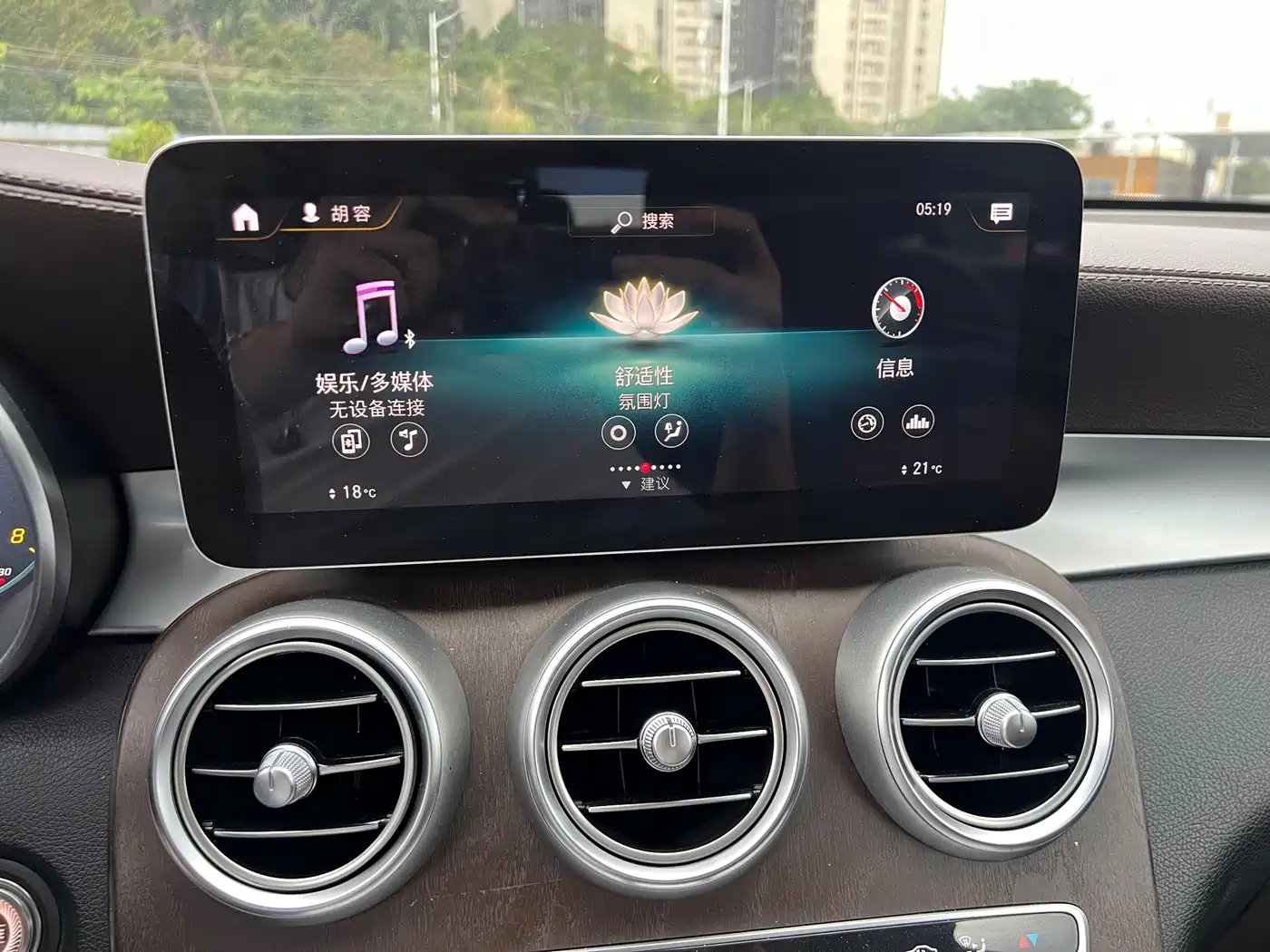 Mercedes-Benz GLC 2021 GLC 260 L 4MATIC Luxury фото 11