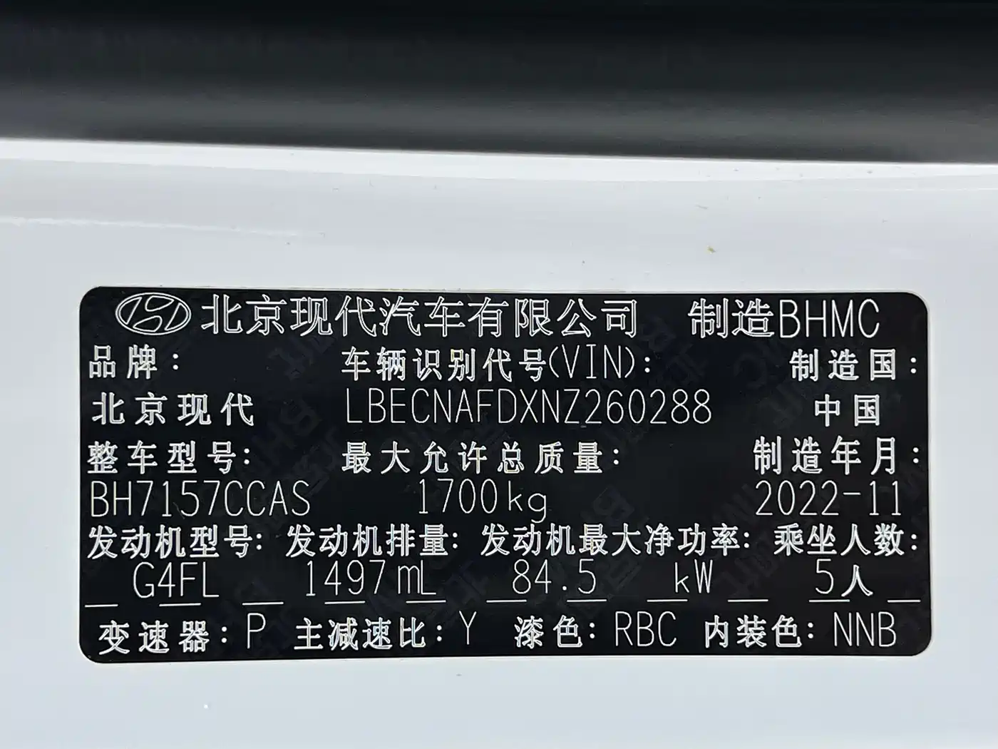 Hyundai Elantra 2021 1.5L CVT LUX Premium Edition фото 21