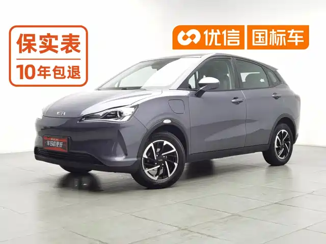 Nezha Auto Nezha V 2021 Long Range Entertainment Upgrade