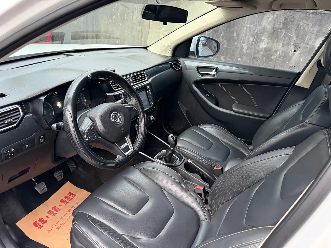 DONGFENG SCENERY 580