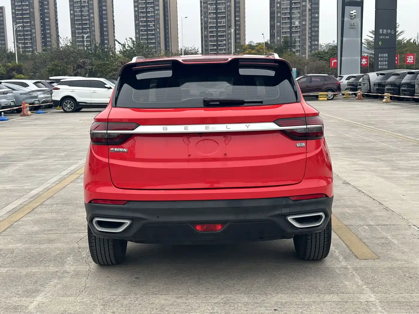 GEELY AUTOMOBILE BINYUE