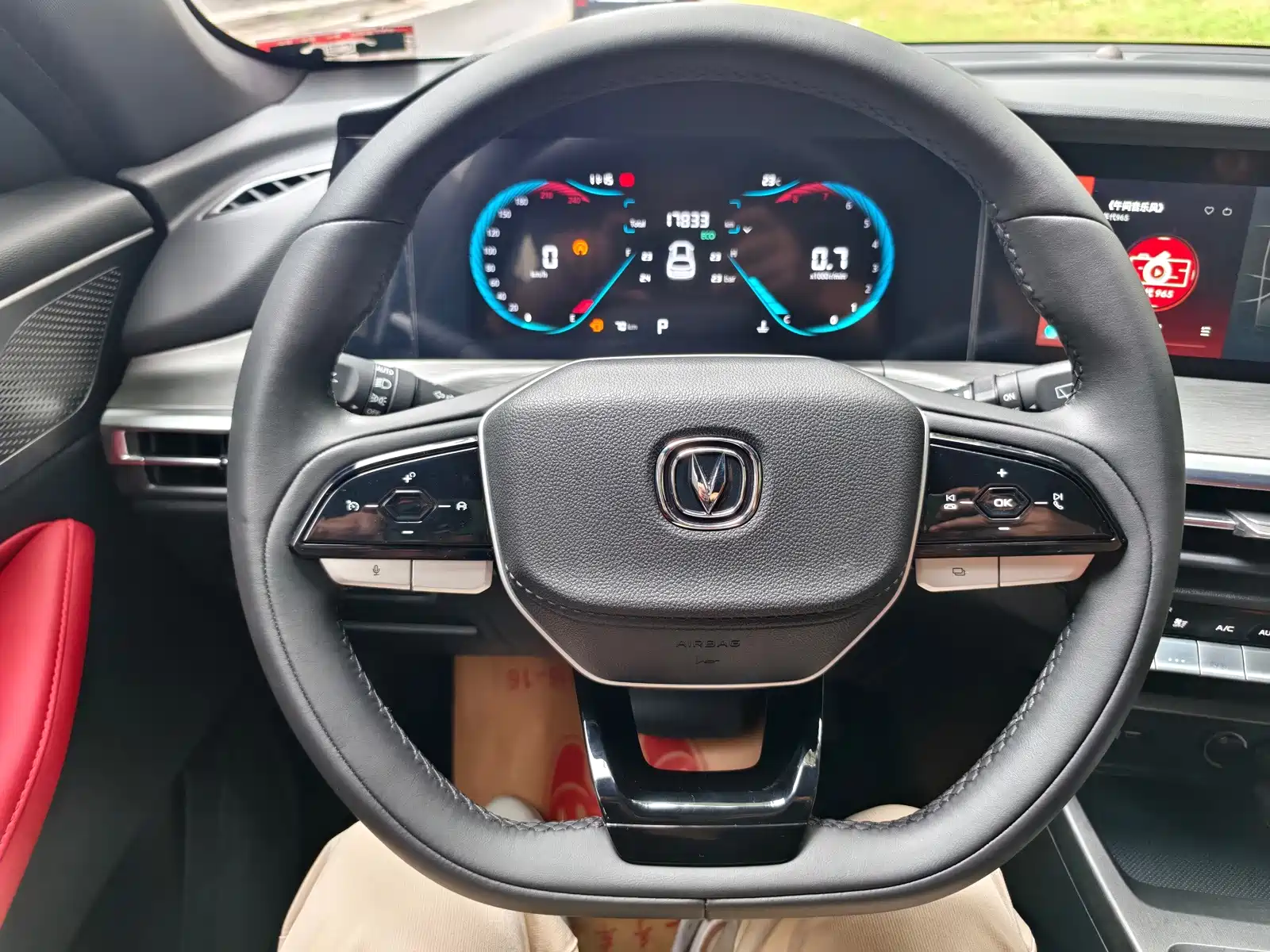 Фото 14 - Changan CS35 PLUS