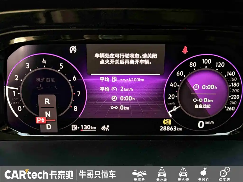 Volkswagen Teramont 2025 380TSI 4WD Outstanding Edition фото 17