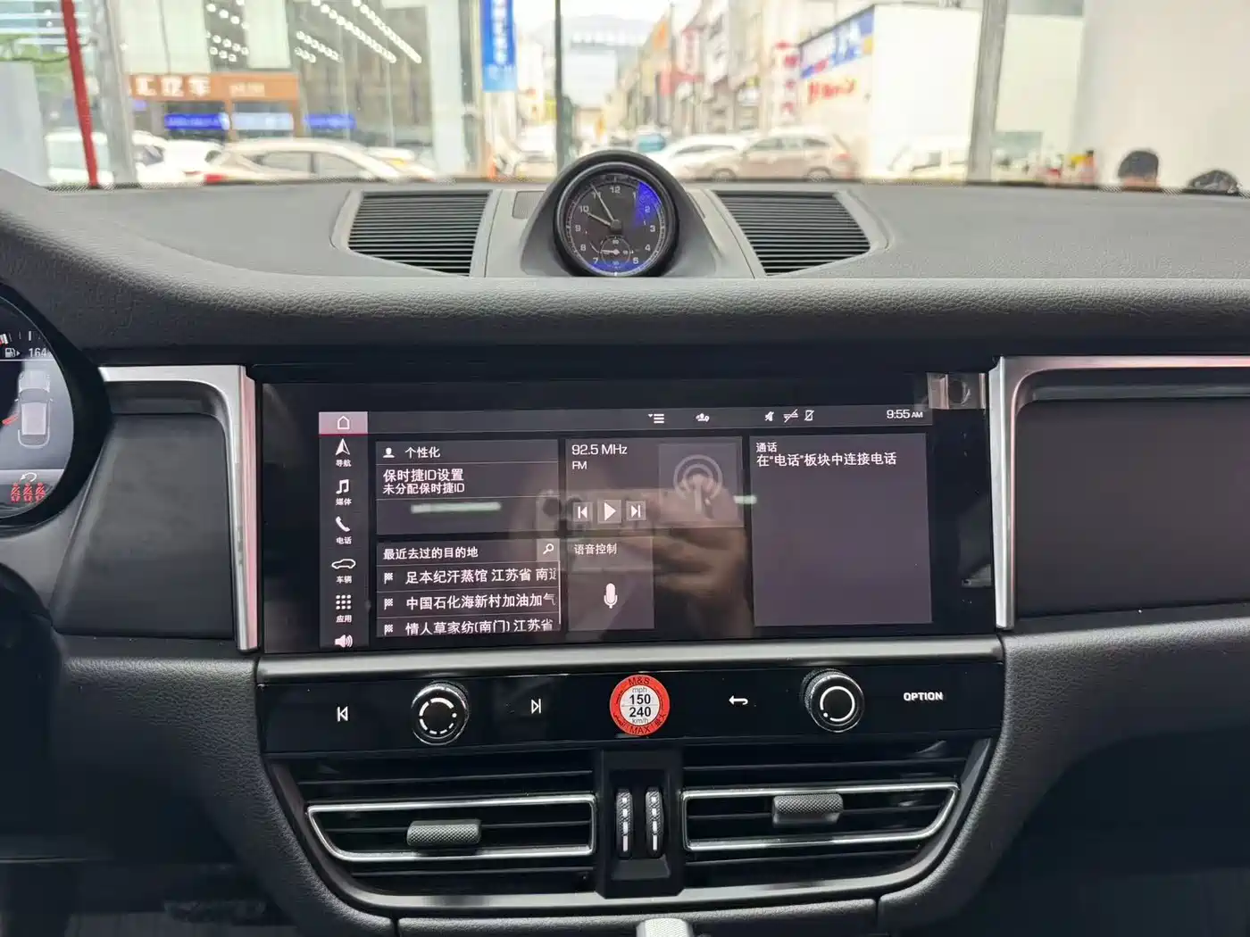 Porsche Macan 2023 Macan 2.0T фото 11