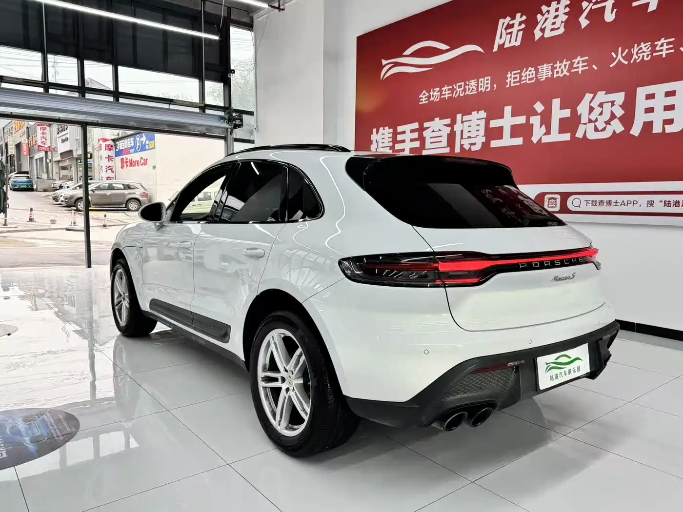 Porsche Macan 2023 Macan 2.0T фото 17