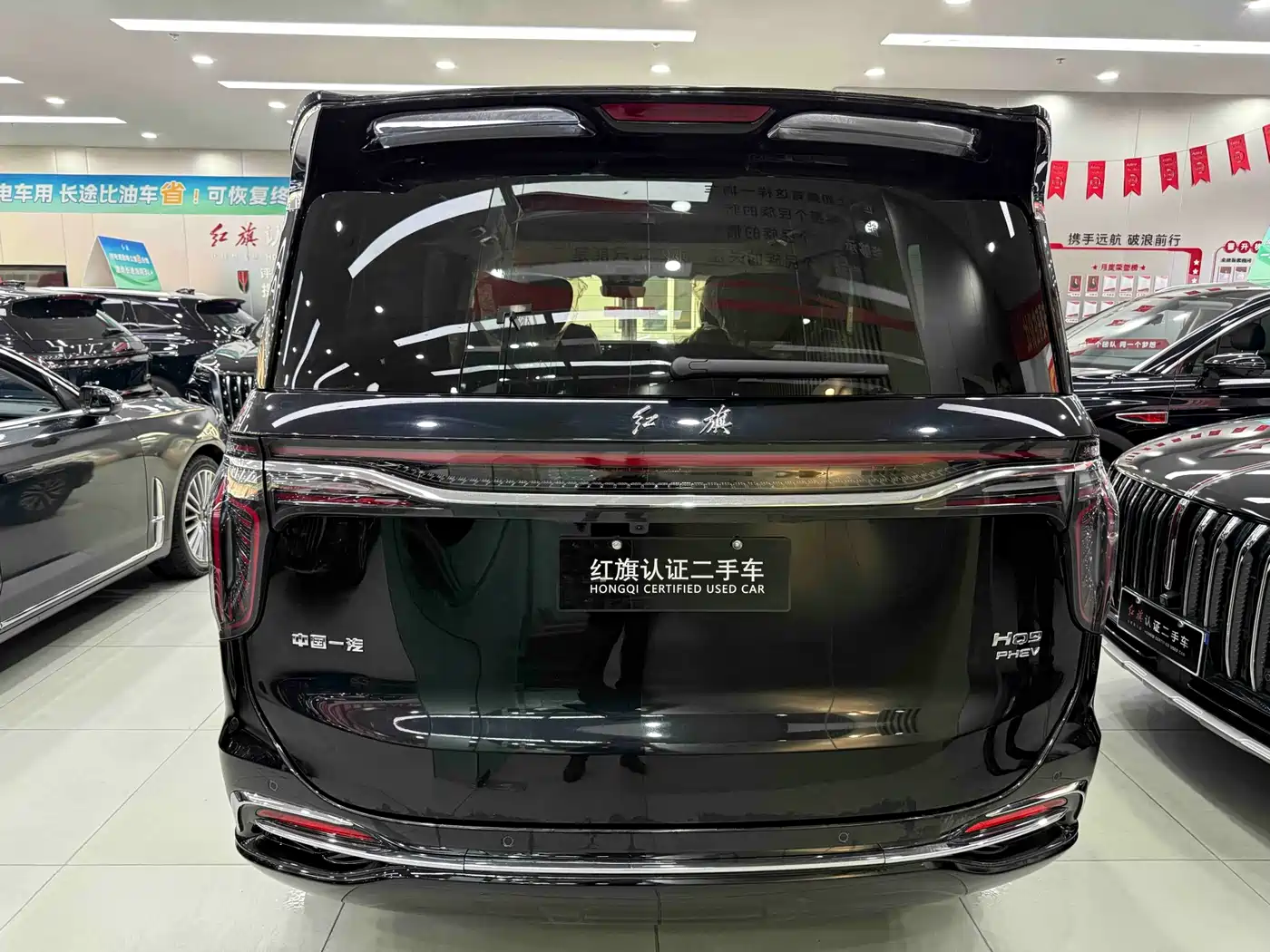 Hongqi HONGQI HQ9 PHEV