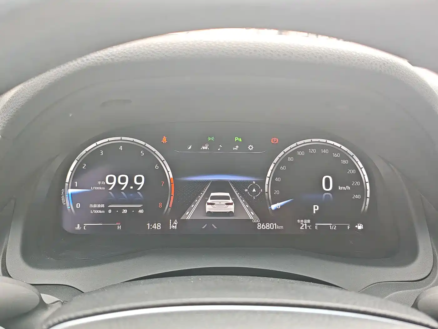 Toyota Camry 2023 2023 2.5G Luxury Edition
