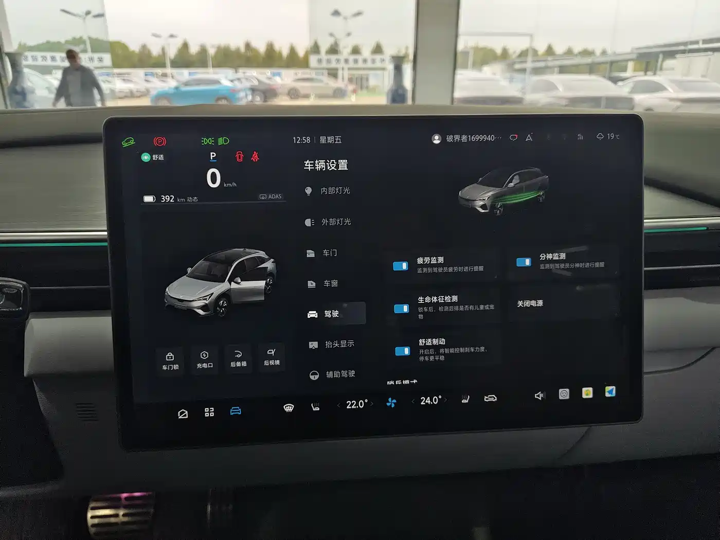 ARCFOX EXTREME FOX POLAR FOX ALPHA T5