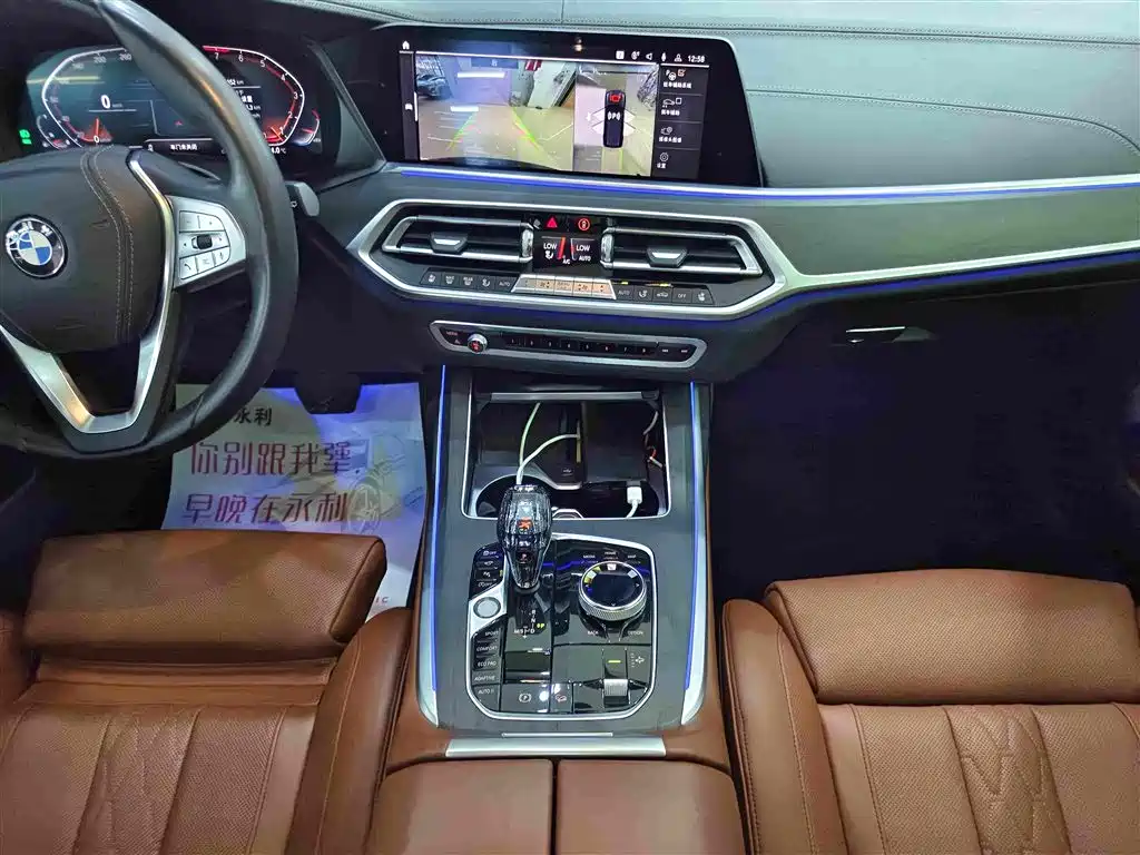 BMW X7 2020 2020 xDrive40i Premium Luxury Package