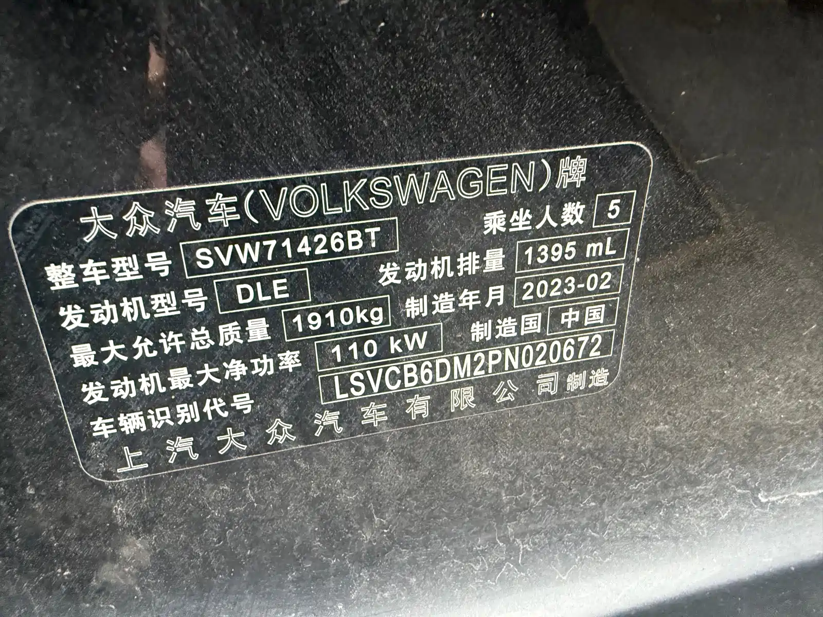 Фото 8 - Volkswagen Lamando