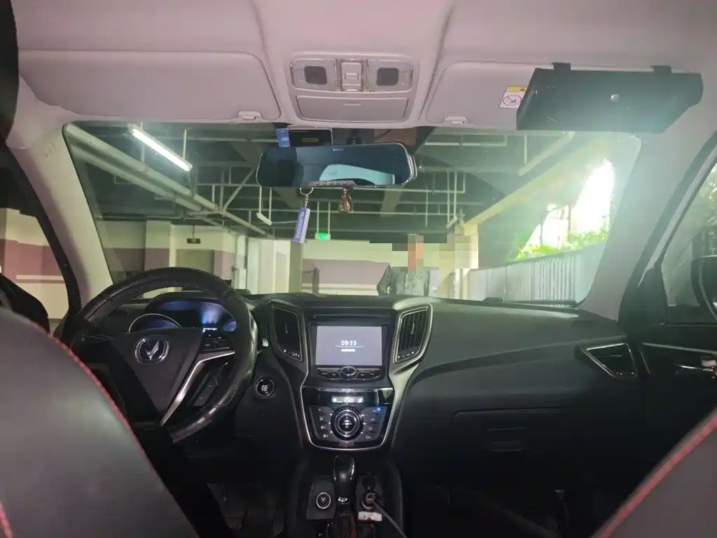 Photo 10 - Changan CS75