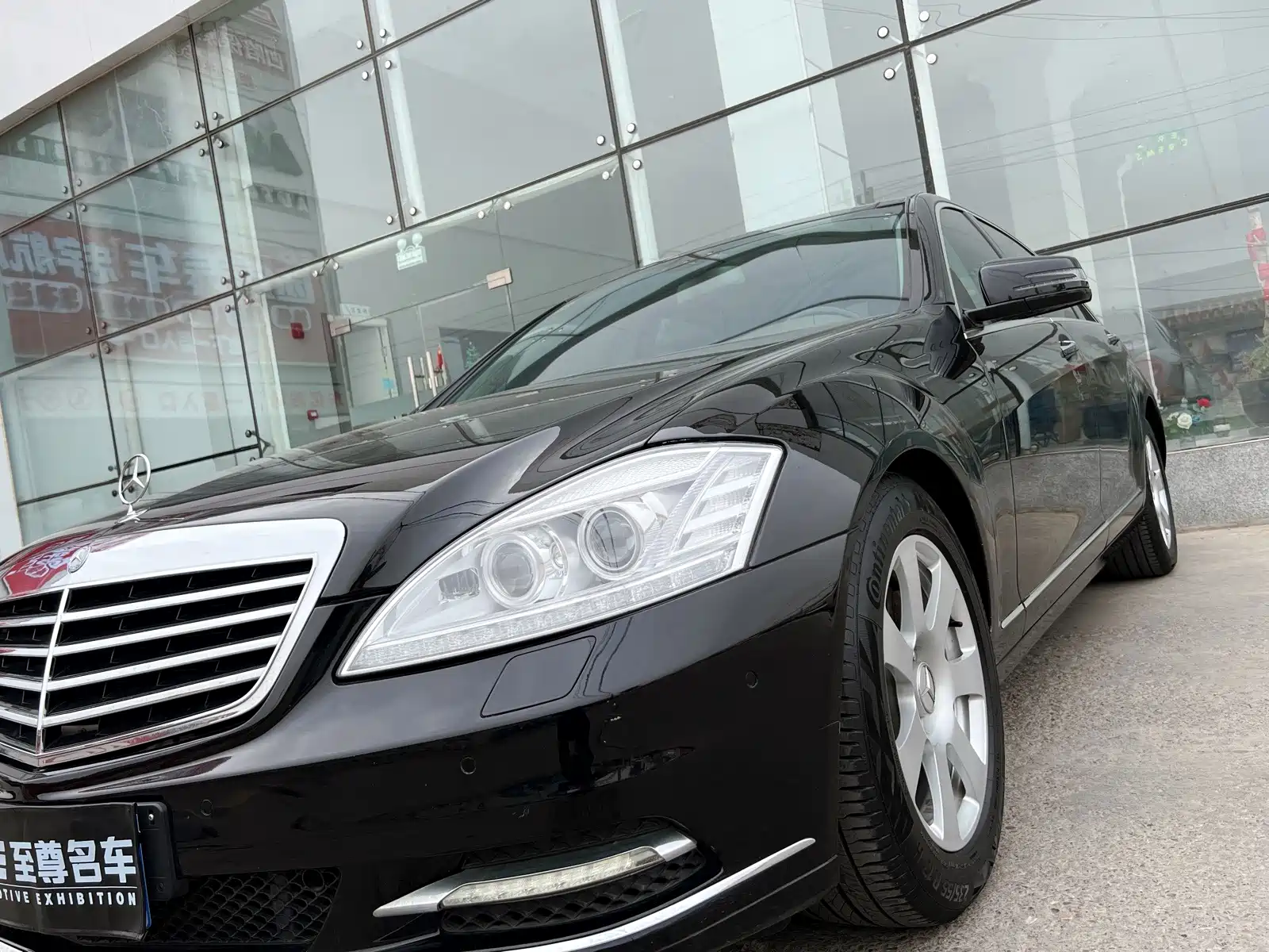 Photo 7 - Mercedes-Benz S-Class