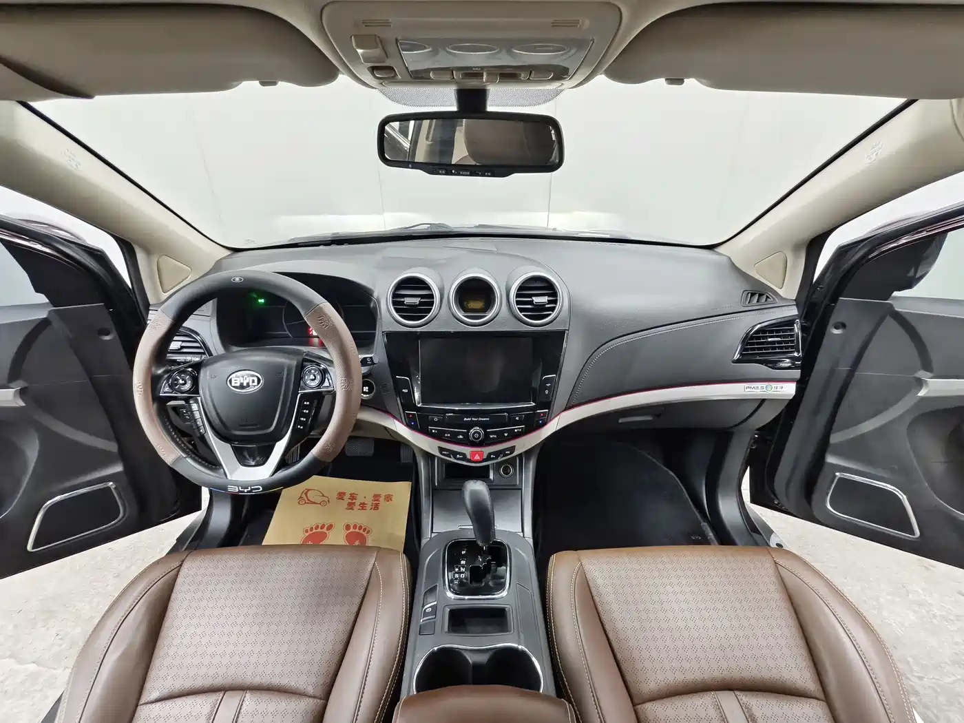 BYD S7 2015 2.0T Upgrade Automatic Premium фото 9