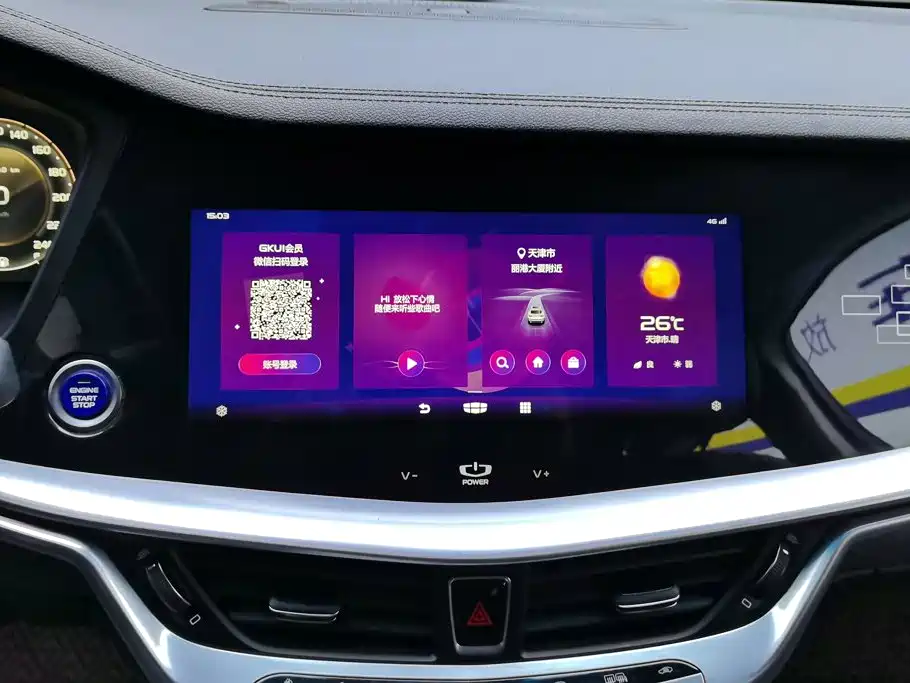 Geely Borui PHEV 2021 2021 1.5T ePro Leading Edition