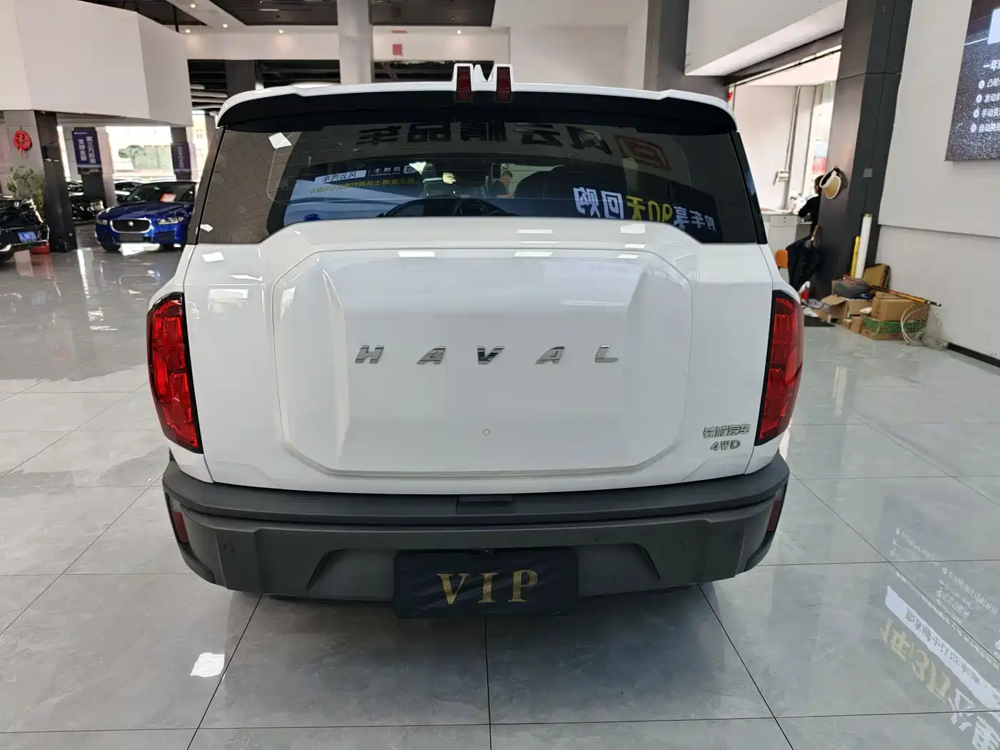 Haval Cool Dog 2024 2022 1.5T DCT 4WD Adventure Edition