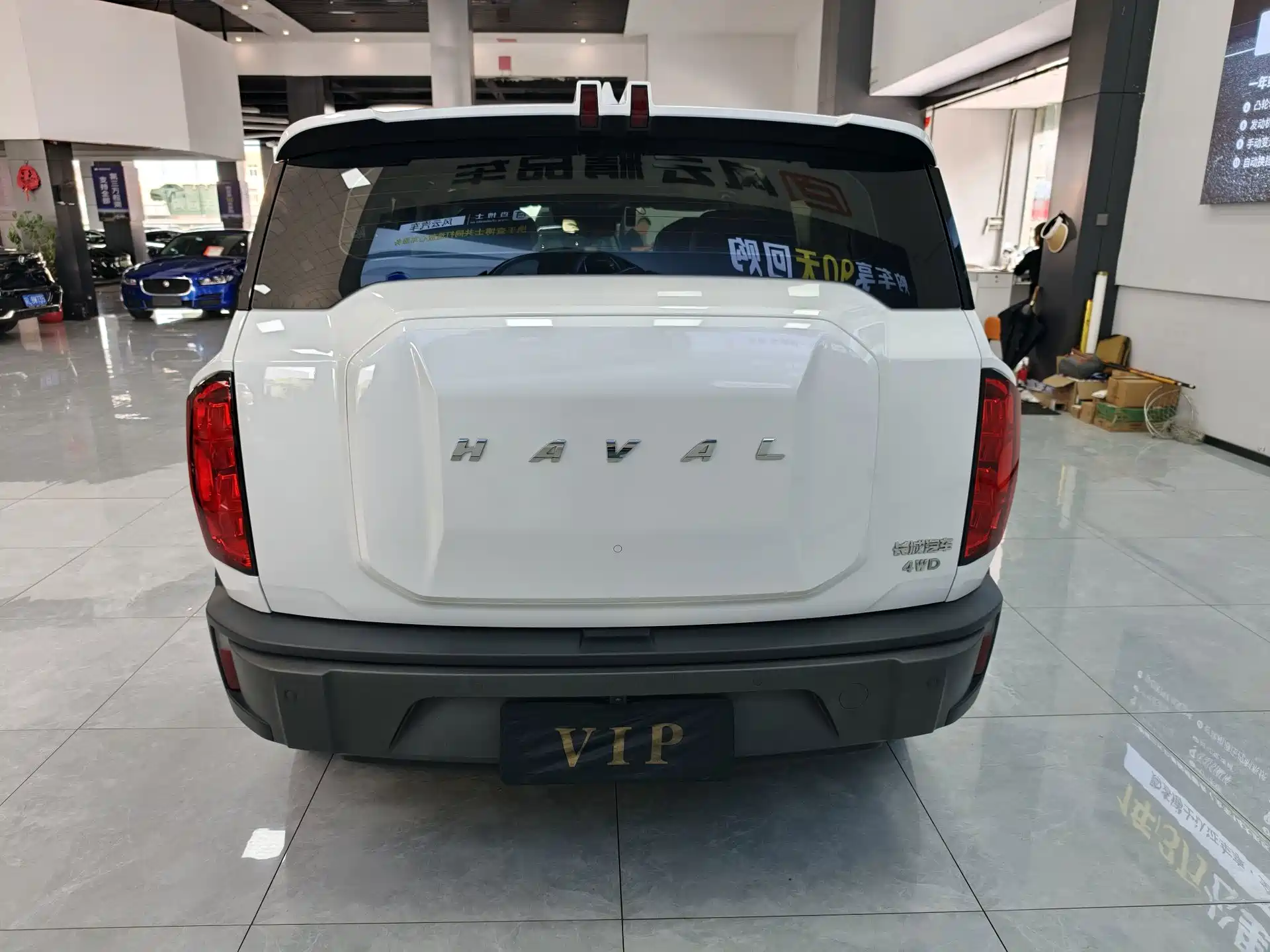 Photo 7 - Haval Cool Dog