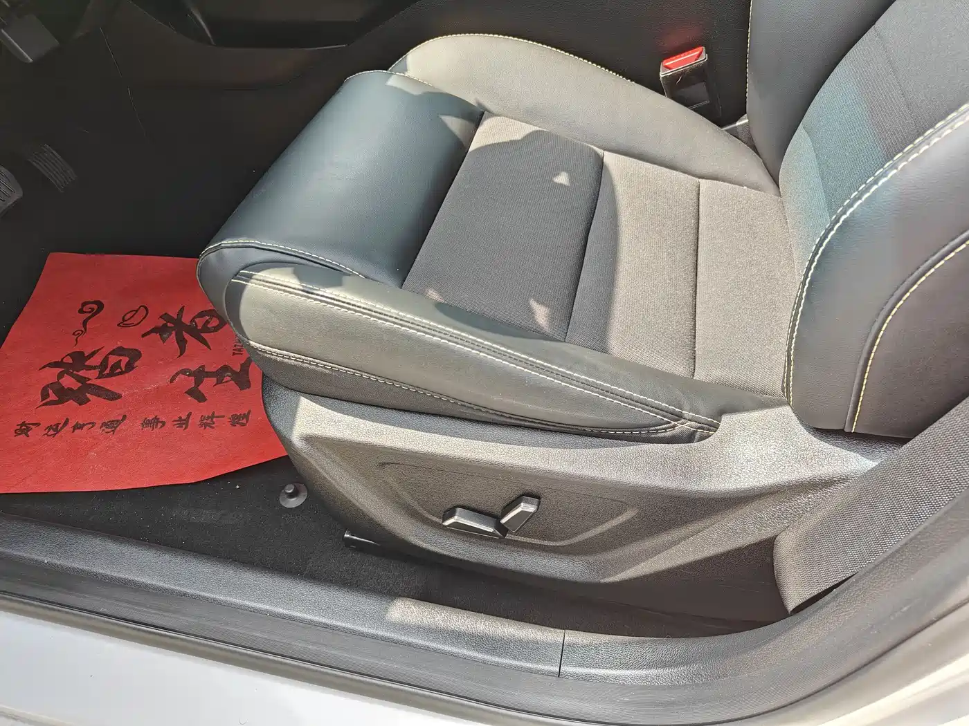 GEELY AUTOMOBILE BINRUI