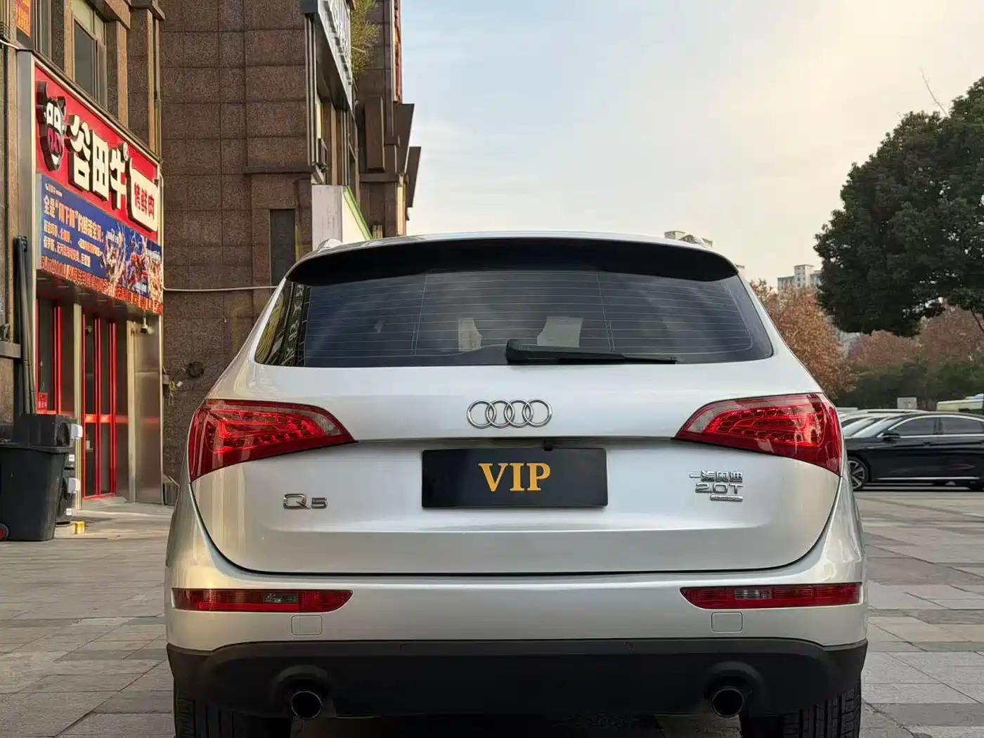 Audi Q5 2010 2.0TFSI Comfort фото 6