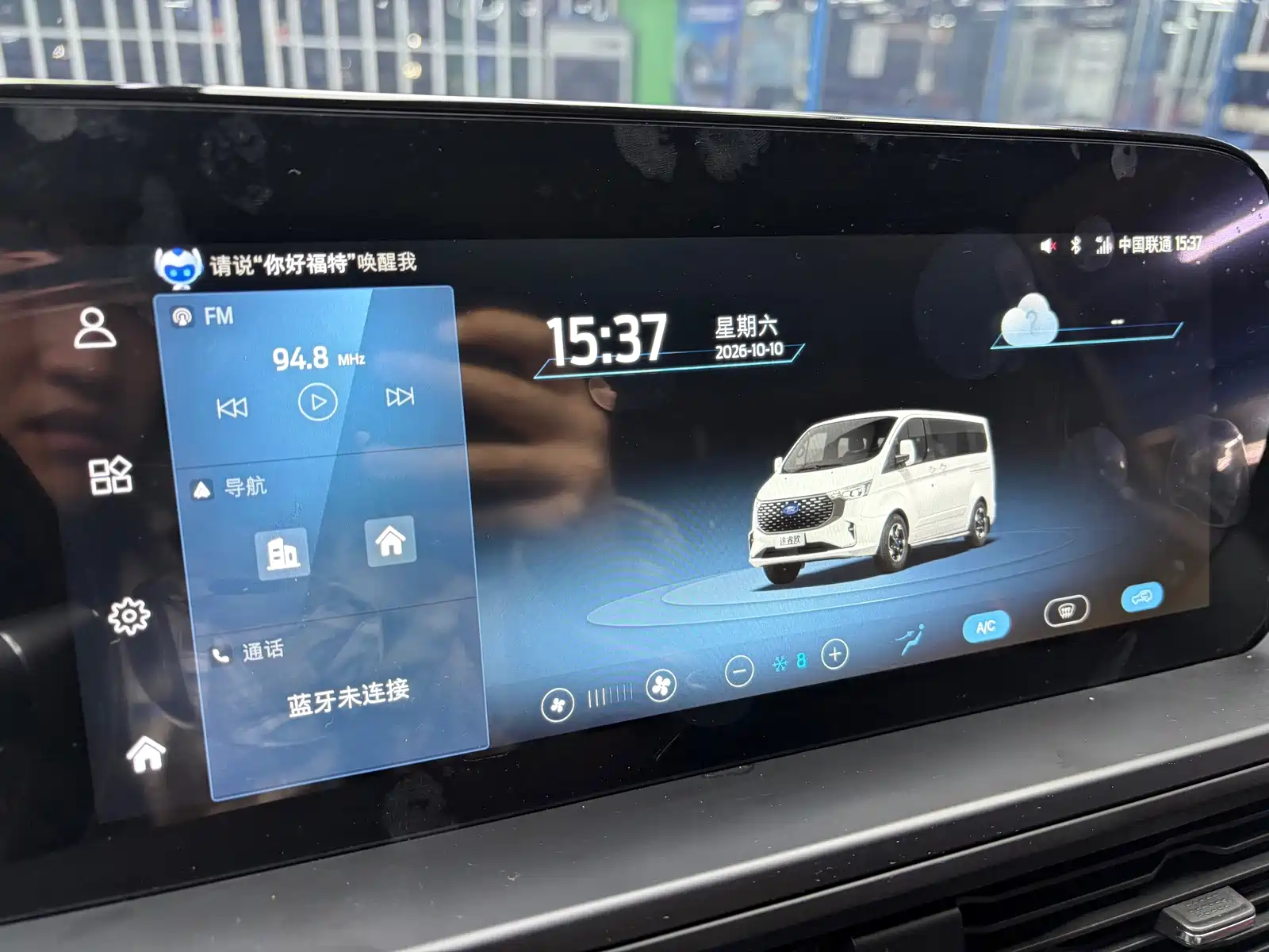 صورة 19 - Ford Tourneo
