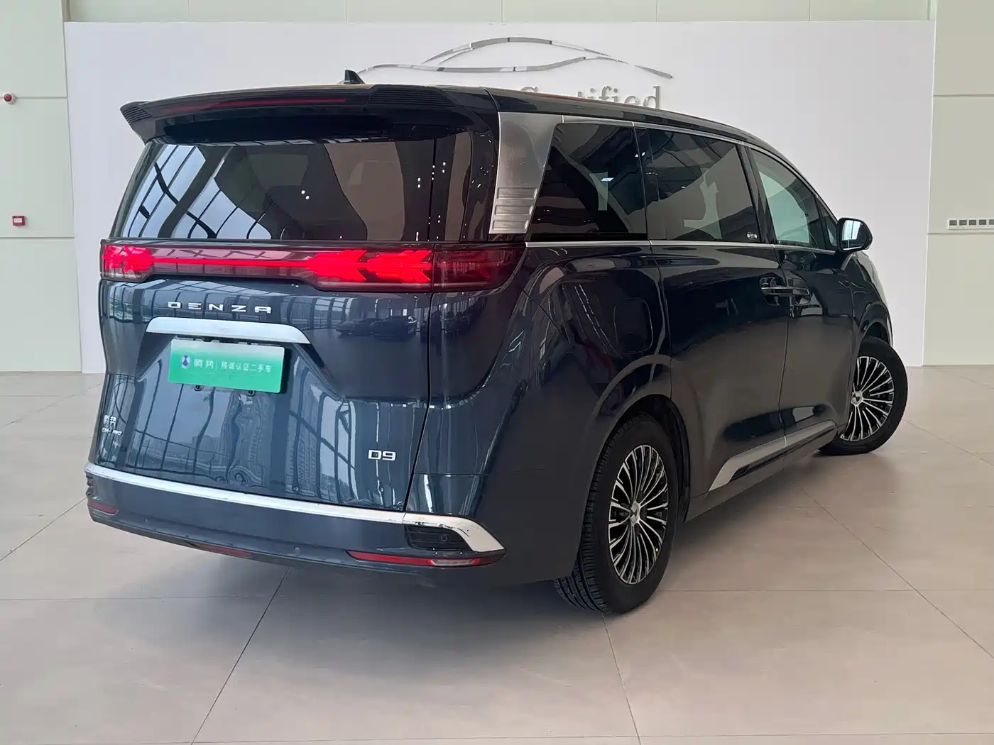 Denza D9 2022 2022 DM-i 970 All-Wheel Drive Honor Edition