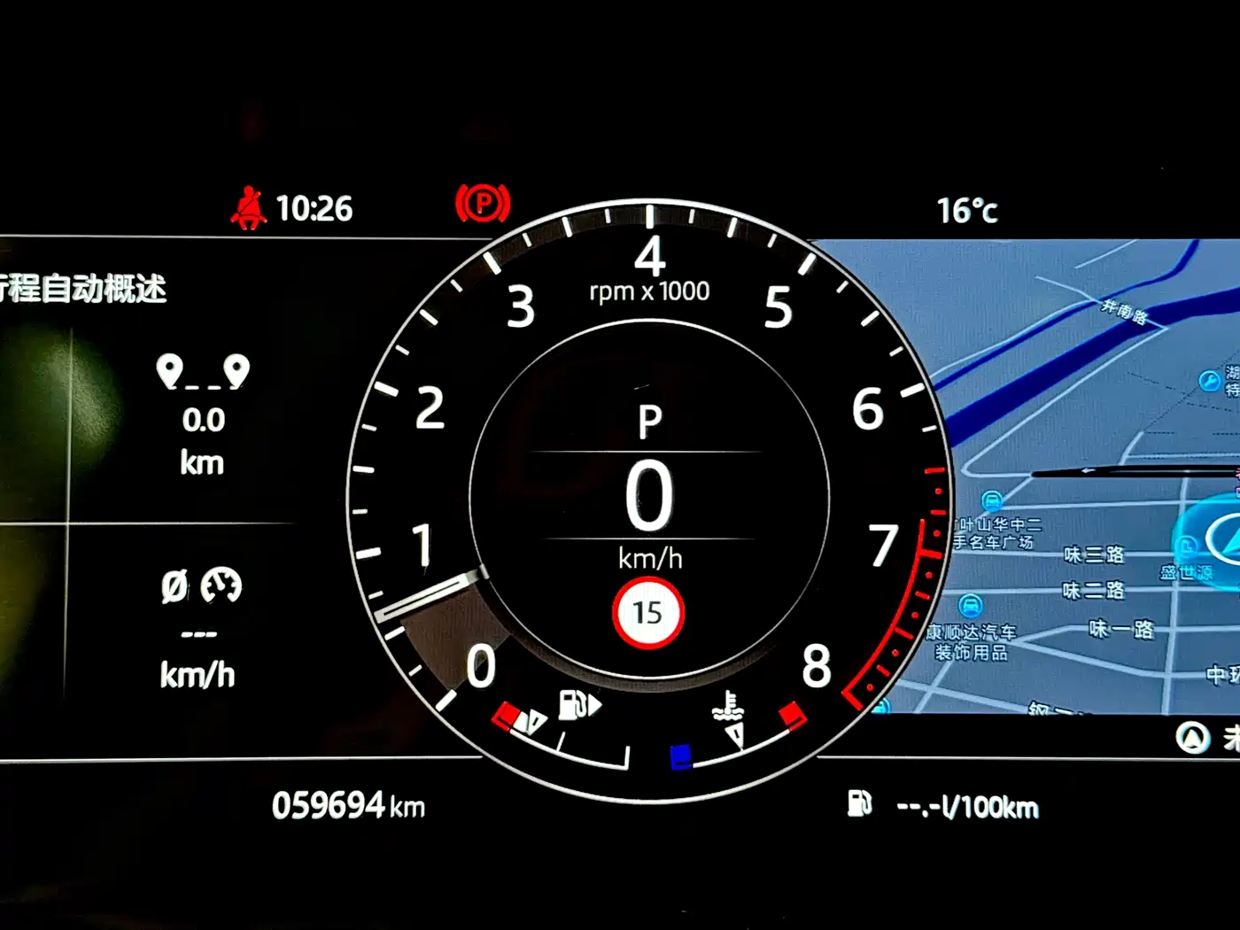 Land Rover Range Rover Sport 2020 3.0 L6 HSE DYNAMIC фото 21