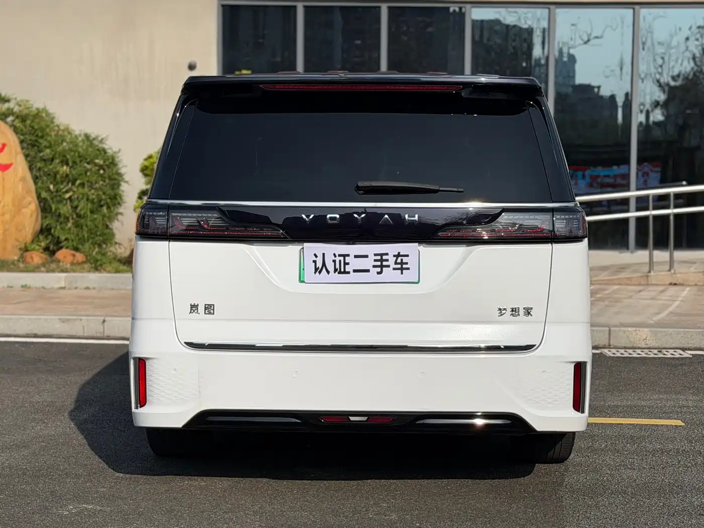 Voyah Auto Voyah Dreamer 2022 Low-carbon Dream+Smart Package фото 9