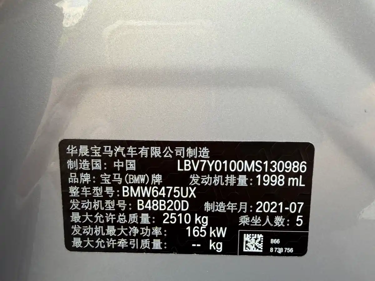 BMW X3 2021 Facelift xDrive28i Luxury Package фото 22