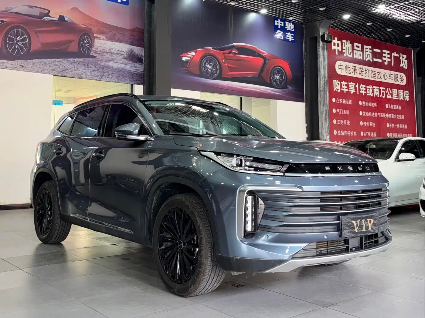 Exeed Lingyun 2021 2021 290T 2WD Star Glory Edition