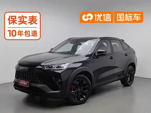 Similar car