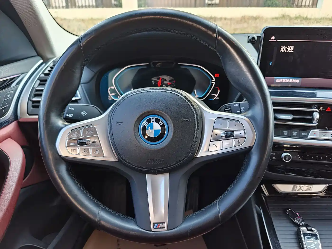 BMW iX3 2024 2024 Leading Edition