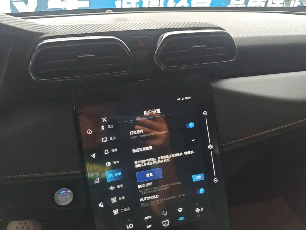 Dongfeng Aeolus Yixuan 2025 2025 1.5L Auto Luxury