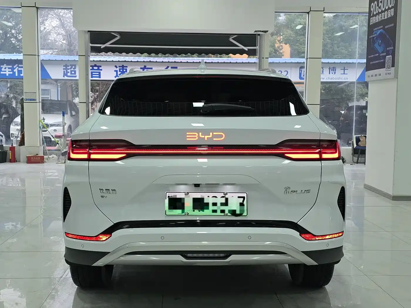 BYD SONGJIANG NEW ENERGY