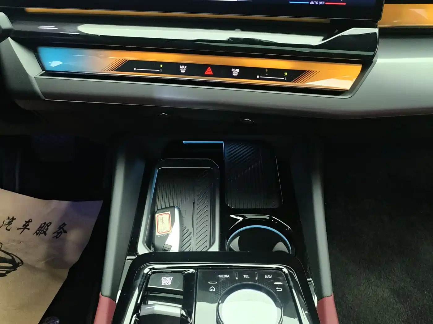 BMW 5 Series 2024 530Li Leading M Sport Package фото 8