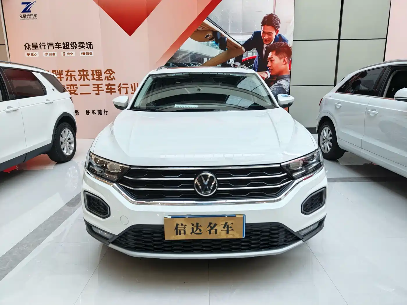 Фото 2 - Volkswagen T-ROC