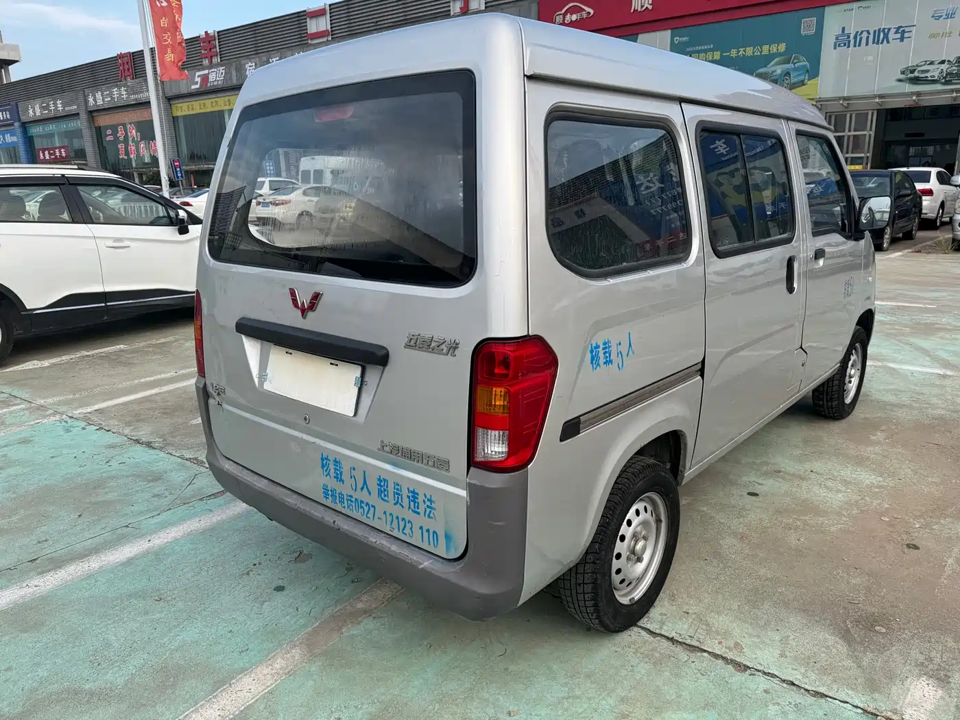 Wuling Motors Wuling Zhiguang 2021 2020 1.2L Utility China VI LSI
