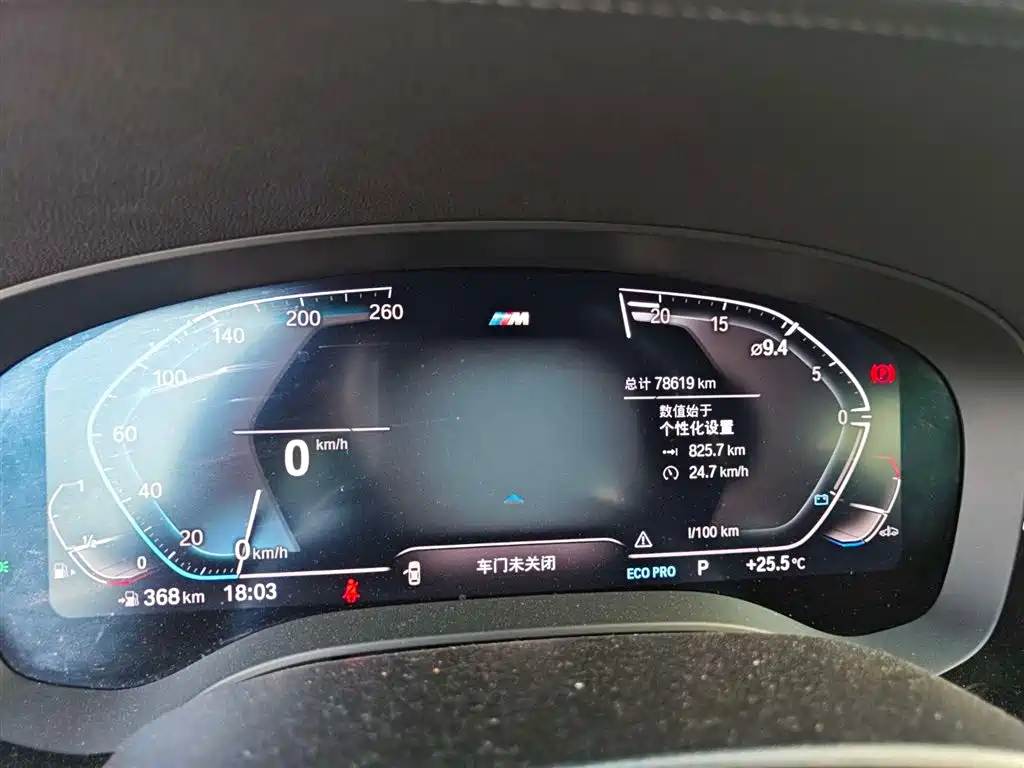 BMW 5 Series 2021 525Li M Sport Package фото 26