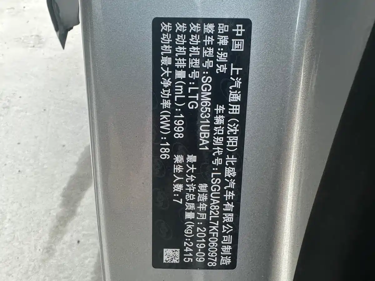 Buick GL8 2018 28T Comfort China VI фото 28