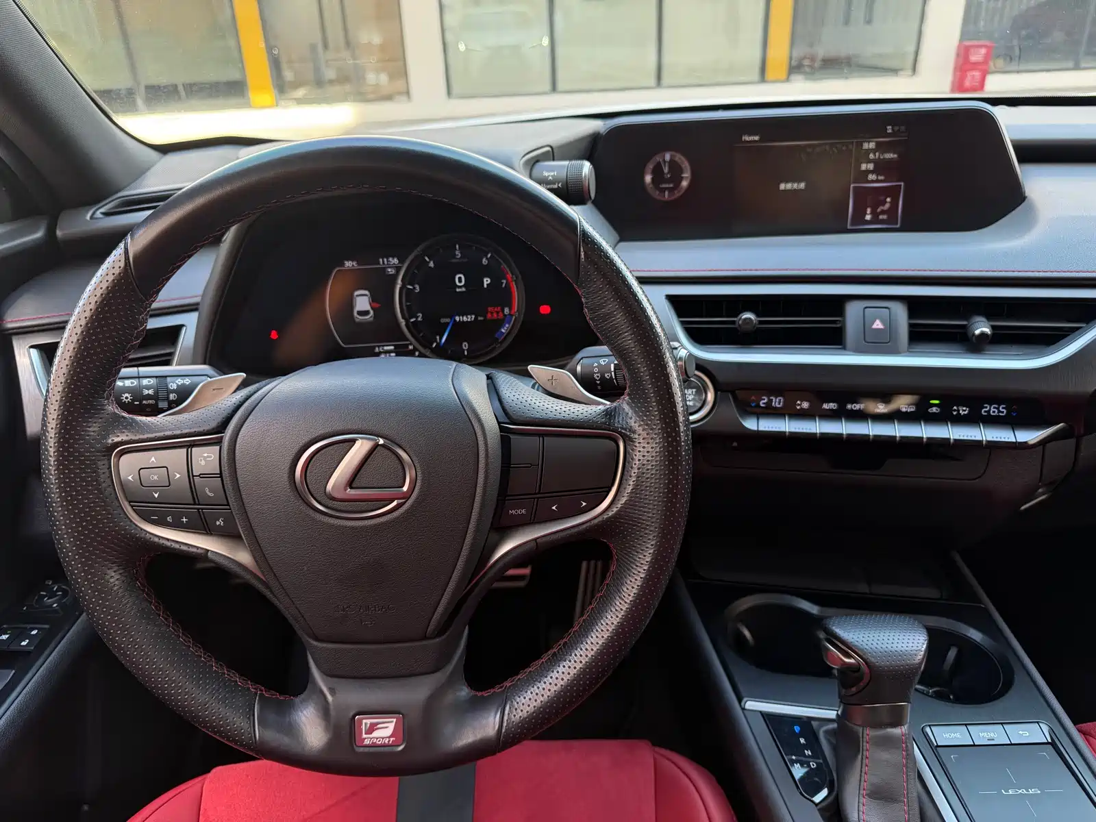Photo 8 - Lexus UX