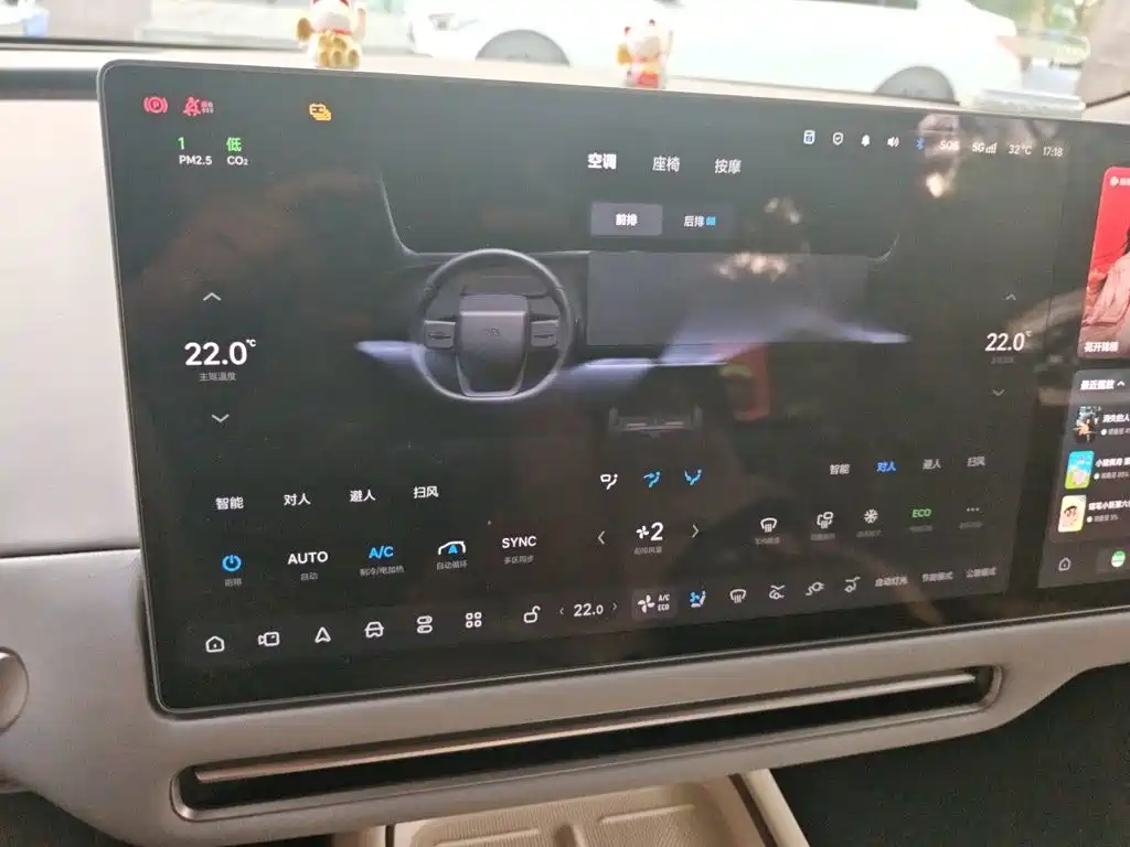Li Auto i6 2026 2025 2WD Base Model