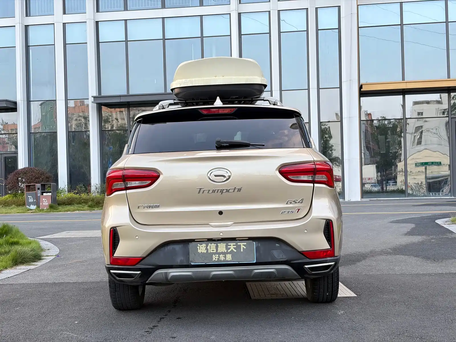 Фото 16 - GAC Trumpchi GS4