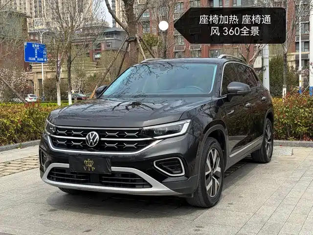 VOLKSWAGEN TANYUE