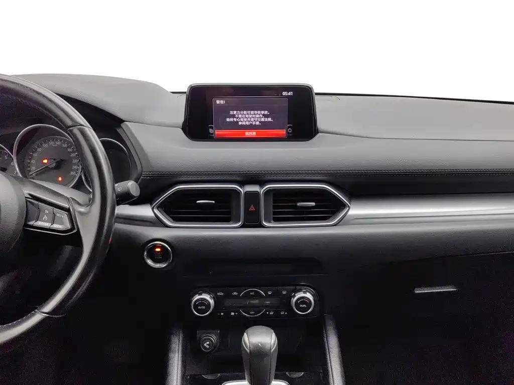 Photo 12 - Mazda CX-5