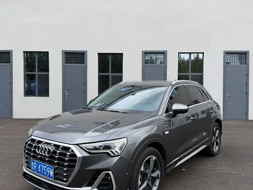 Similar car