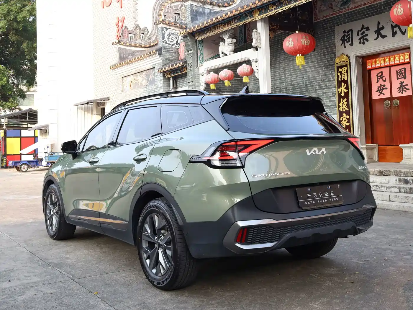 Kia Sportage 2023 2023 2.0L HEV 2WD Flagship Edition