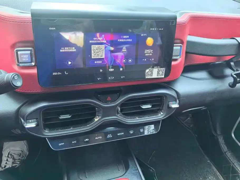 Geely ICON 2020 2020 300T Galaxy Limited Edition