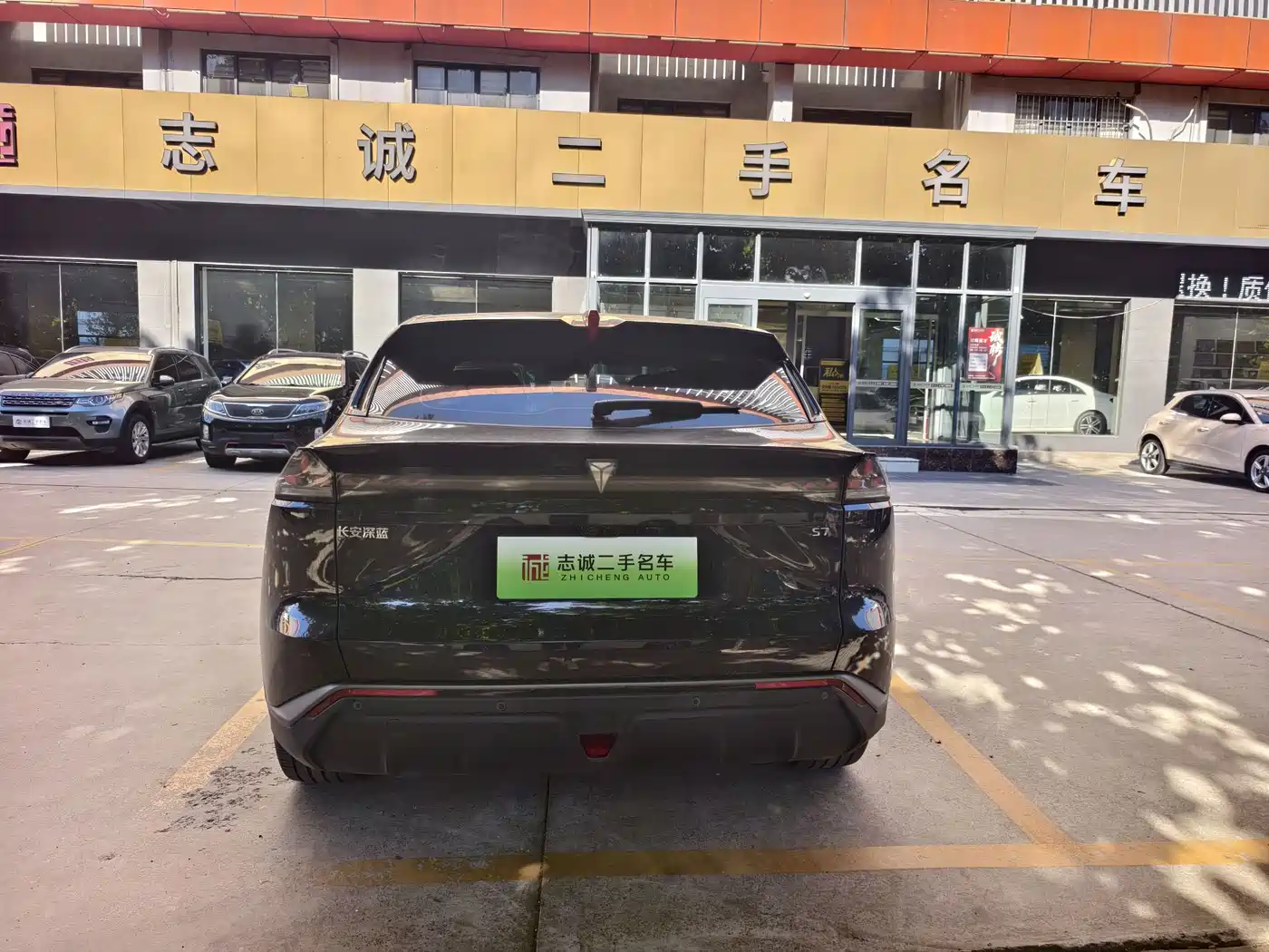 Deepal S07 2024 2023 200Max Range Extender Edition